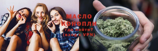 марки lsd Богородицк