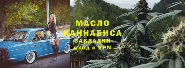 марки lsd Богородицк